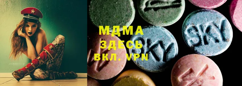 купить наркоту  Белокуриха  MDMA VHQ 