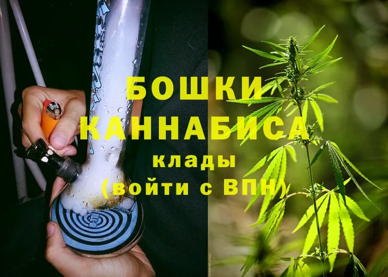 Бошки Шишки THC 21%  ОМГ ОМГ ONION  Белокуриха 